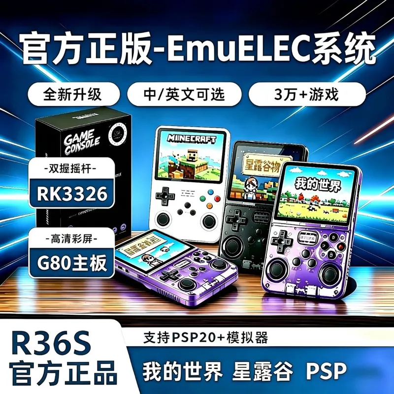 Портативная игровая консоль R3 – обзор и цена Retro Handheld Game Console R36S