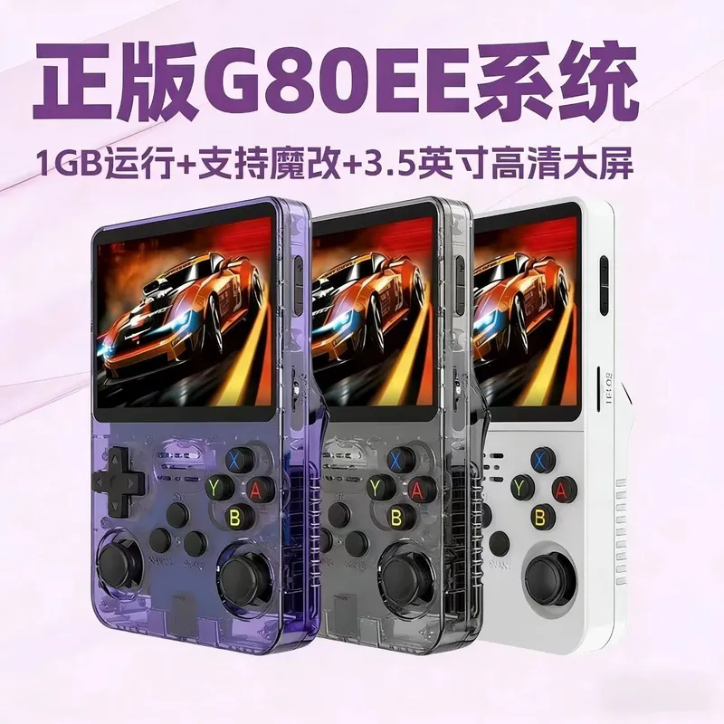 Портативная игровая консоль R3 – обзор и цена Retro Handheld Game Console R36S