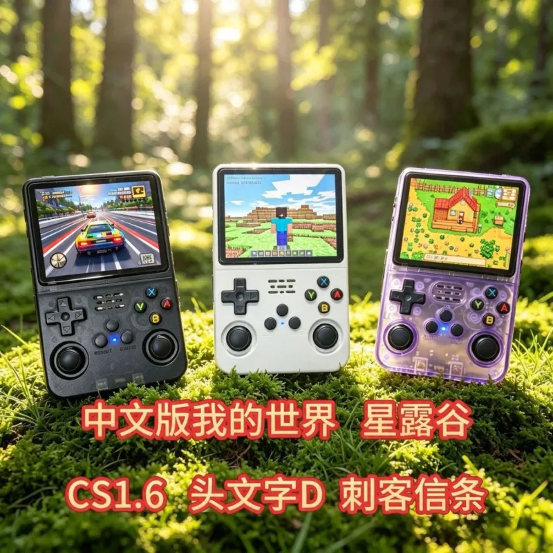 Портативная игровая консоль R3 – обзор и цена Retro Handheld Game Console R36S