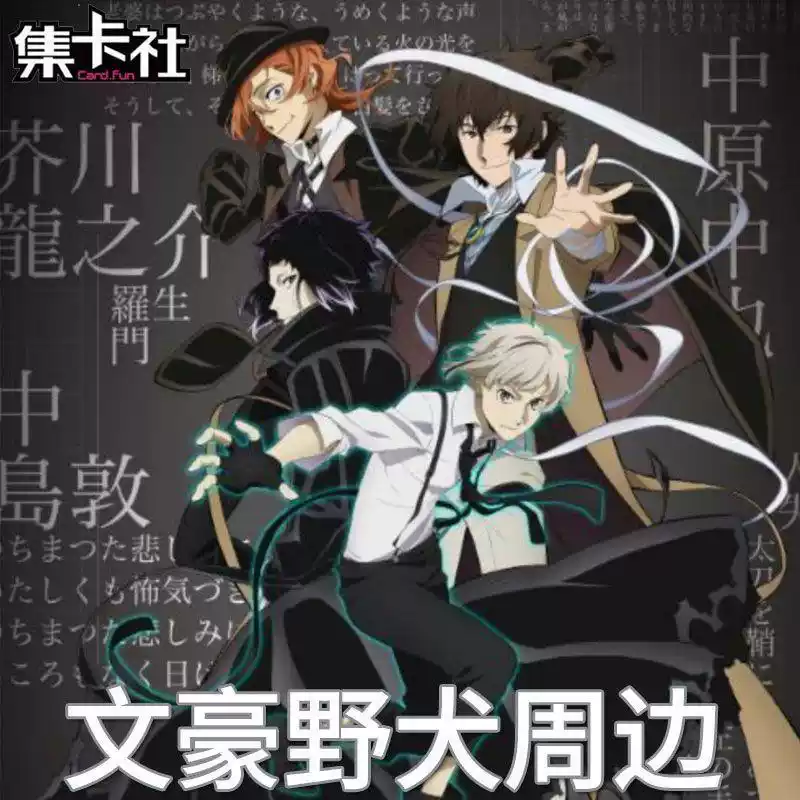 Квадратный значок Bungo Stray  – обзор и цена Anime Action Figure Blind Box