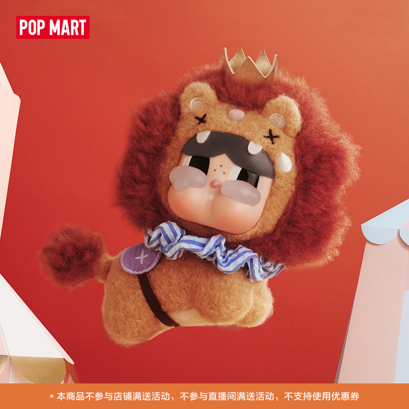 Новинка в наличии: POP MART Cr – обзор и цена Dolls